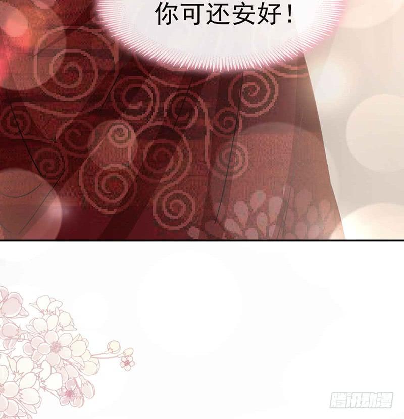 《天下第一宠》101 文明的牵绊 第48页