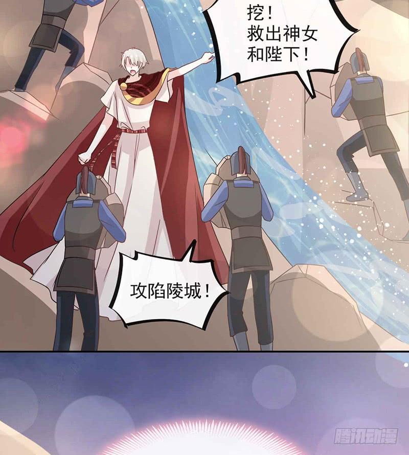 《天下第一宠》101 文明的牵绊 第46页