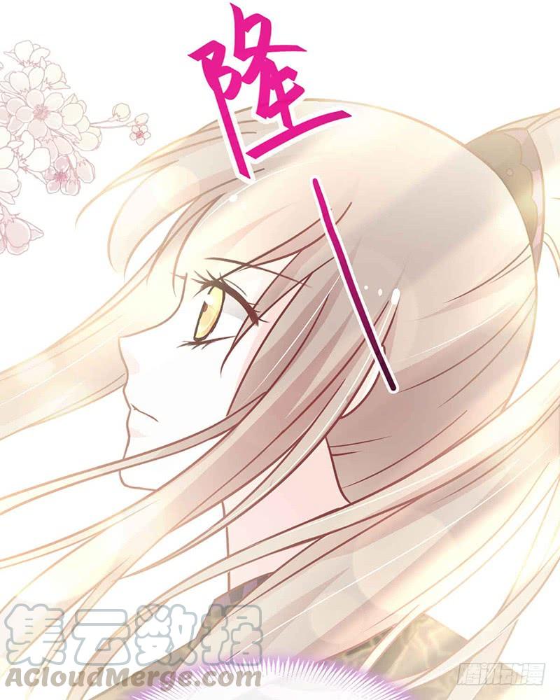《天下第一宠》101 文明的牵绊 第43页