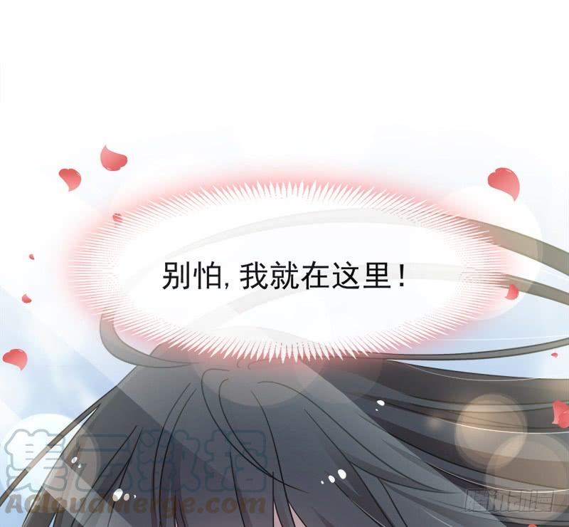 《天下第一宠》102 血色婚礼 第15页