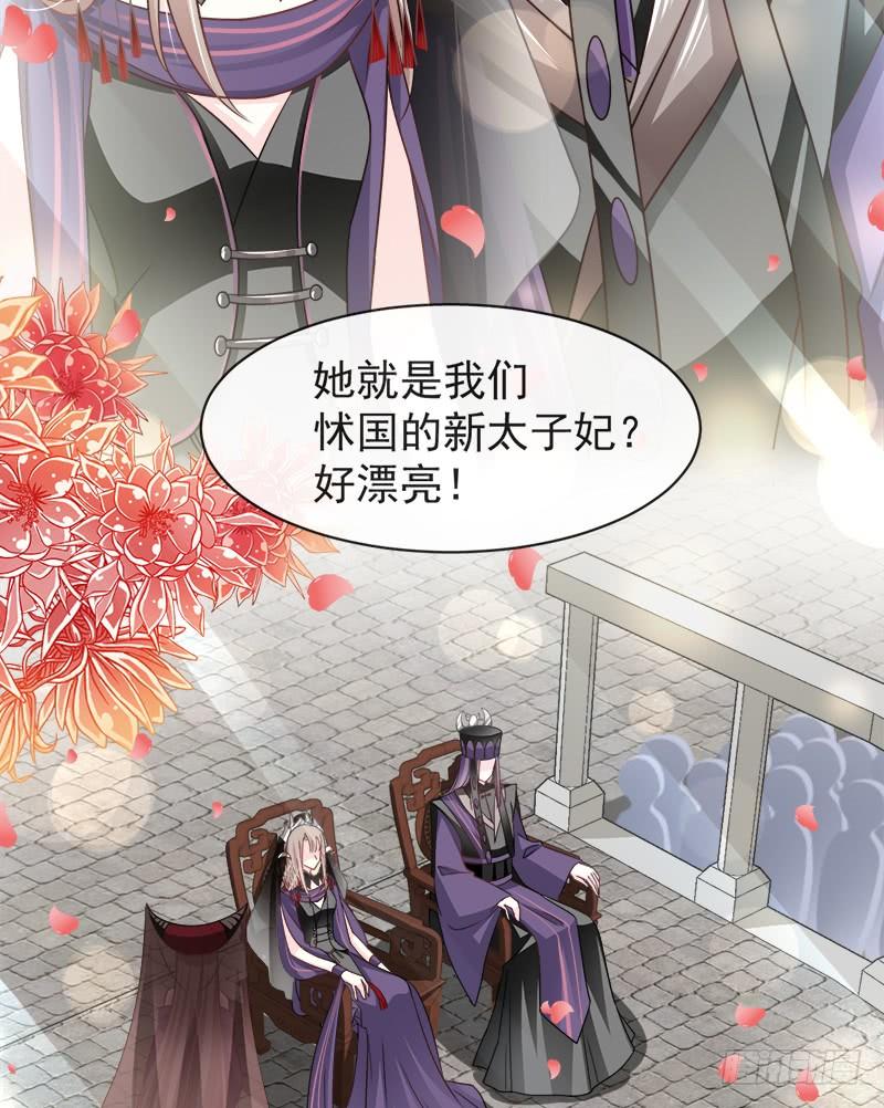 《天下第一宠》102 血色婚礼 第7页
