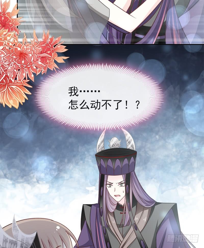 《天下第一宠》102 血色婚礼 第38页