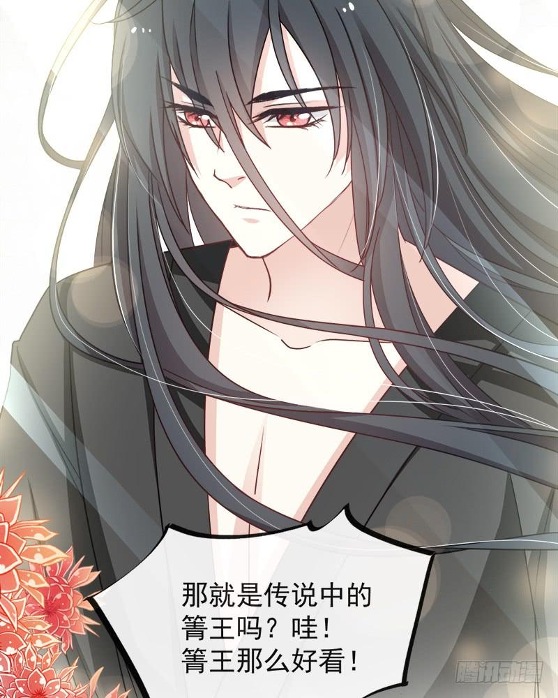 《天下第一宠》102 血色婚礼 第11页