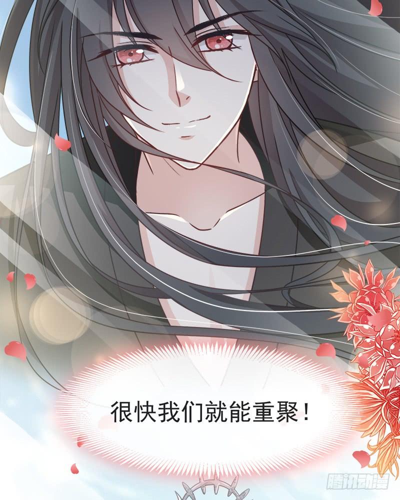 《天下第一宠》102 血色婚礼 第16页