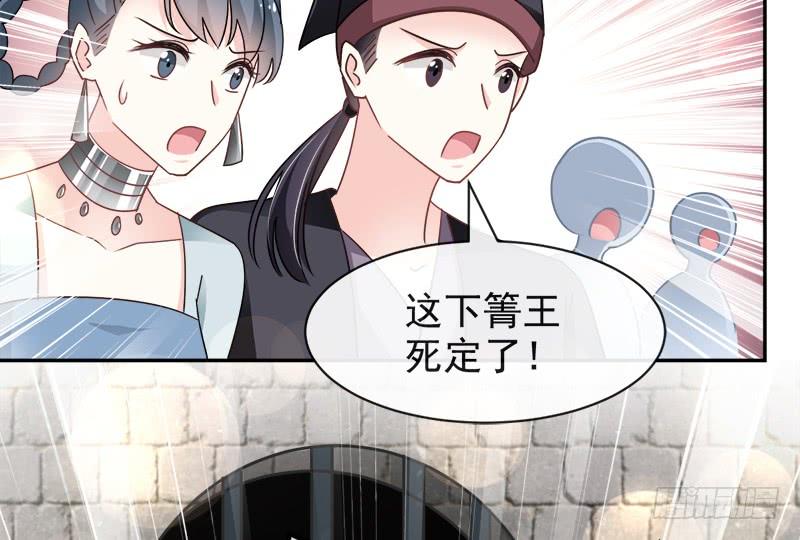 《天下第一宠》102 血色婚礼 第23页