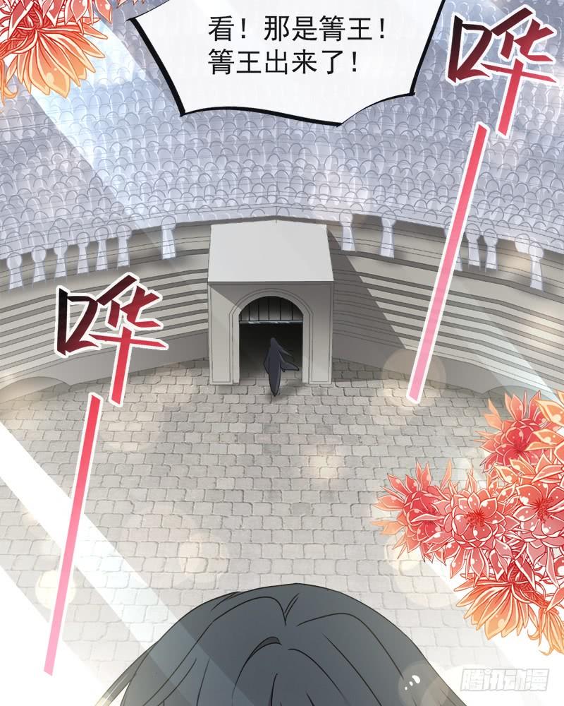 《天下第一宠》102 血色婚礼 第10页