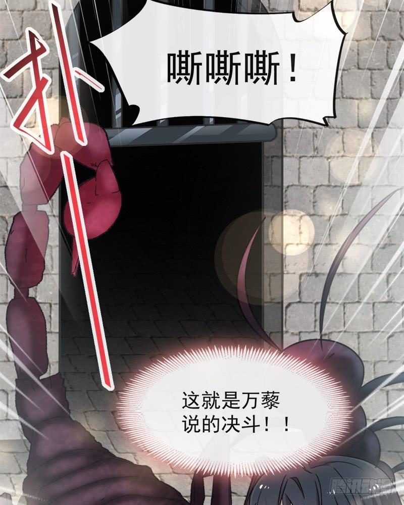 《天下第一宠》102 血色婚礼 第24页