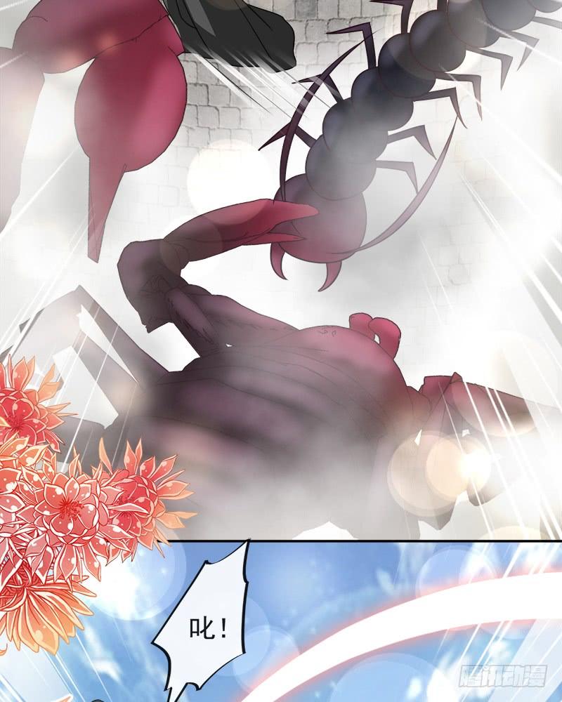 《天下第一宠》102 血色婚礼 第33页
