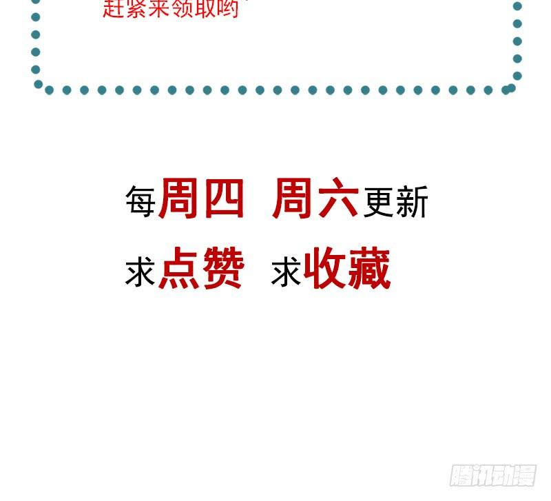 《天下第一宠》102 血色婚礼 第46页
