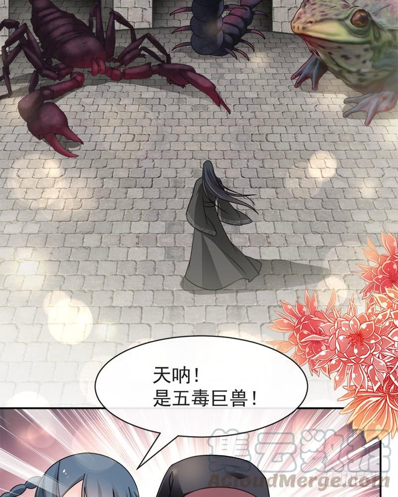 《天下第一宠》102 血色婚礼 第22页