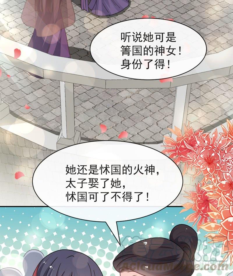 《天下第一宠》102 血色婚礼 第8页