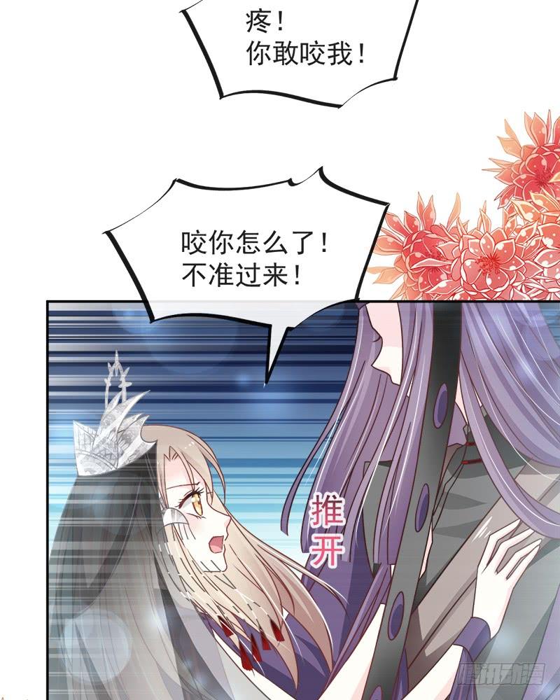 《天下第一宠》102 血色婚礼 第37页