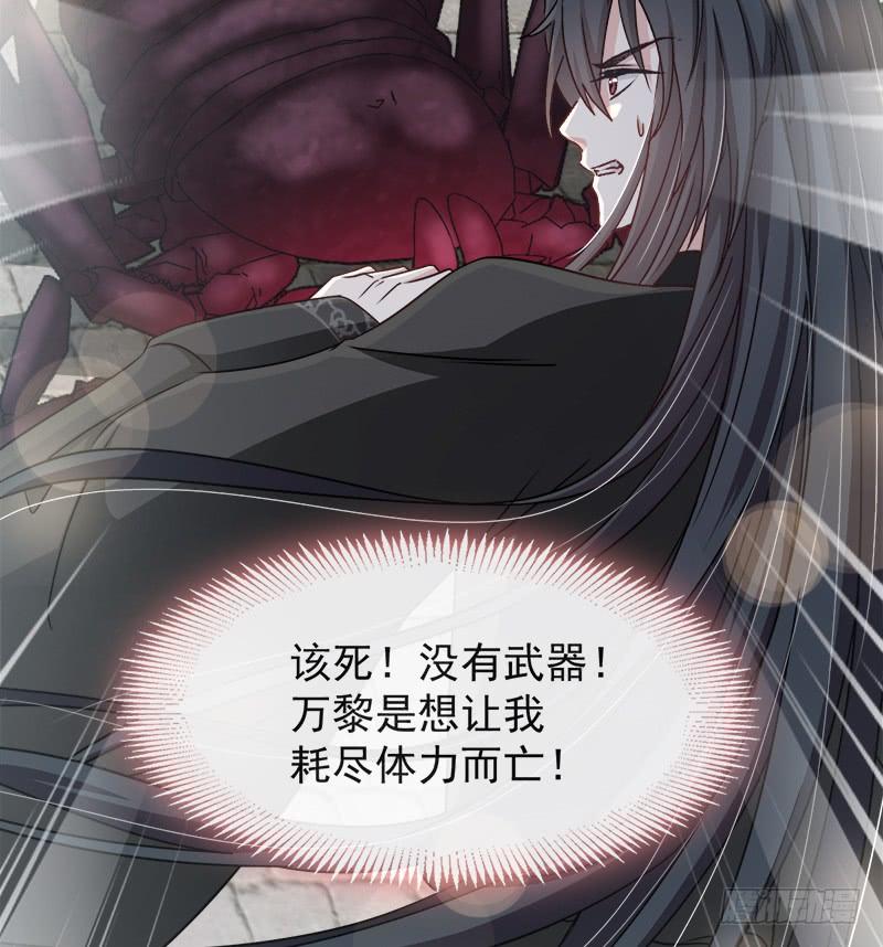 《天下第一宠》102 血色婚礼 第25页