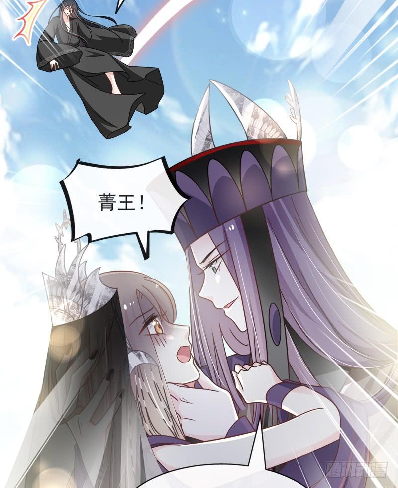 《天下第一宠》102 血色婚礼 第34页