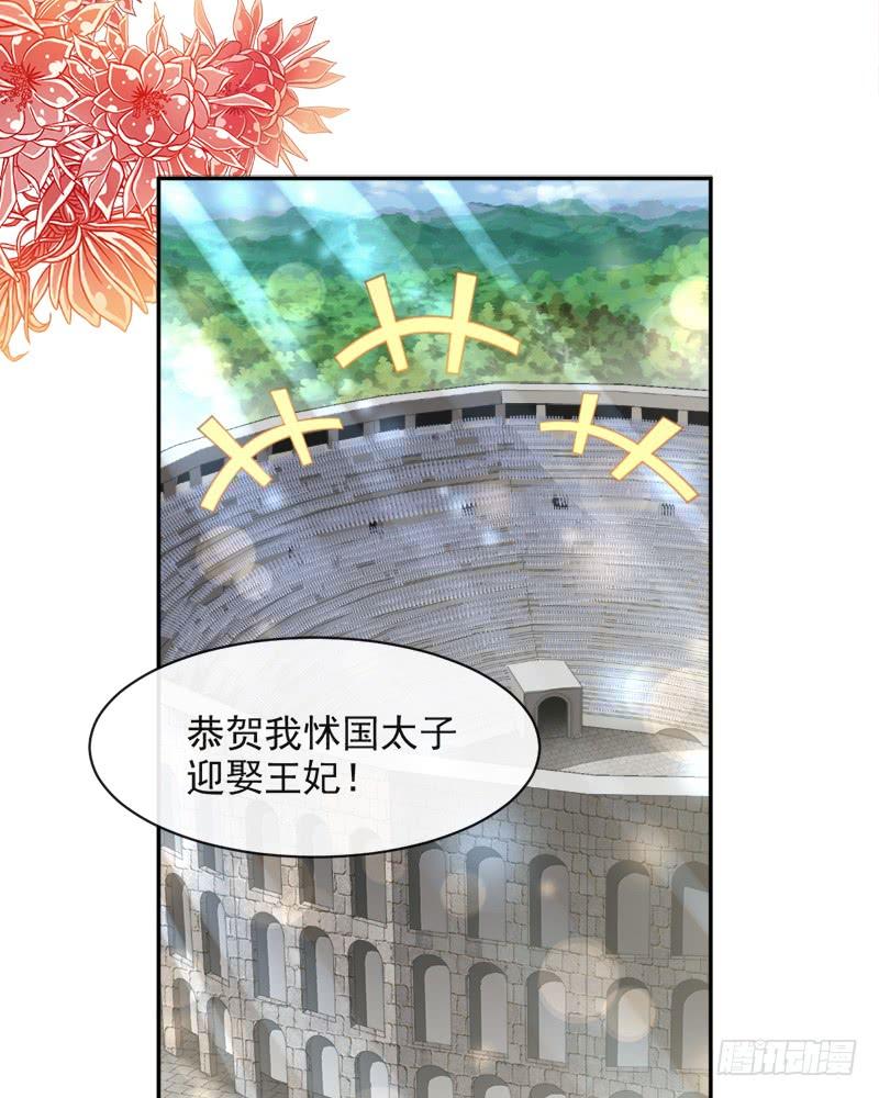 《天下第一宠》102 血色婚礼 第5页