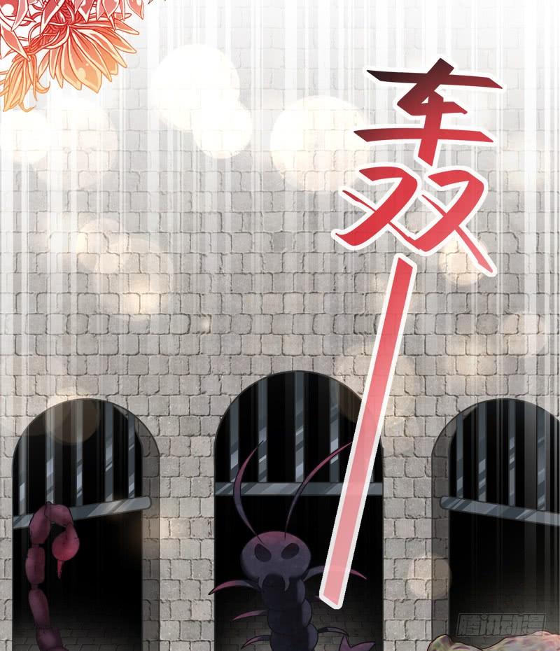 《天下第一宠》102 血色婚礼 第21页