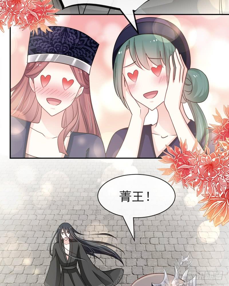 《天下第一宠》102 血色婚礼 第12页