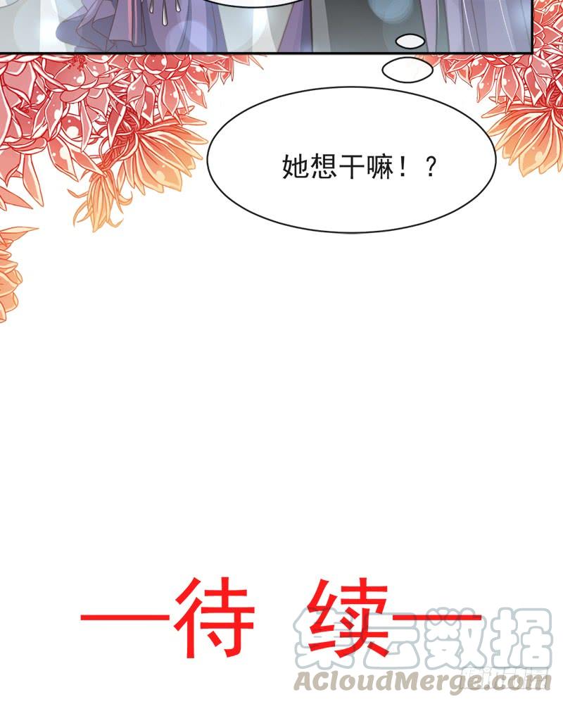 《天下第一宠》102 血色婚礼 第43页