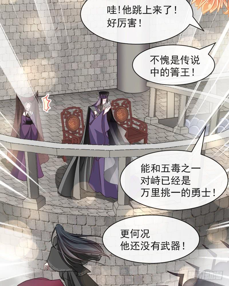 《天下第一宠》102 血色婚礼 第32页