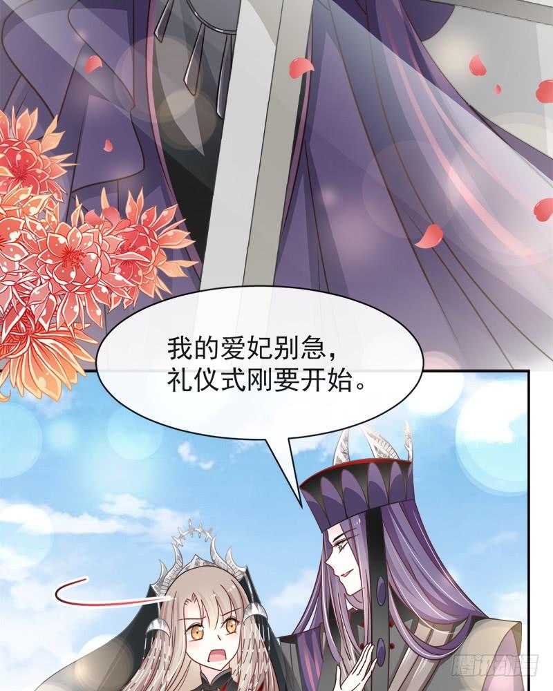 《天下第一宠》102 血色婚礼 第18页