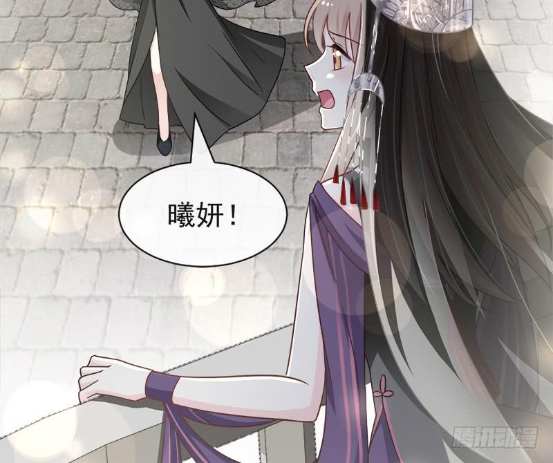 《天下第一宠》102 血色婚礼 第13页