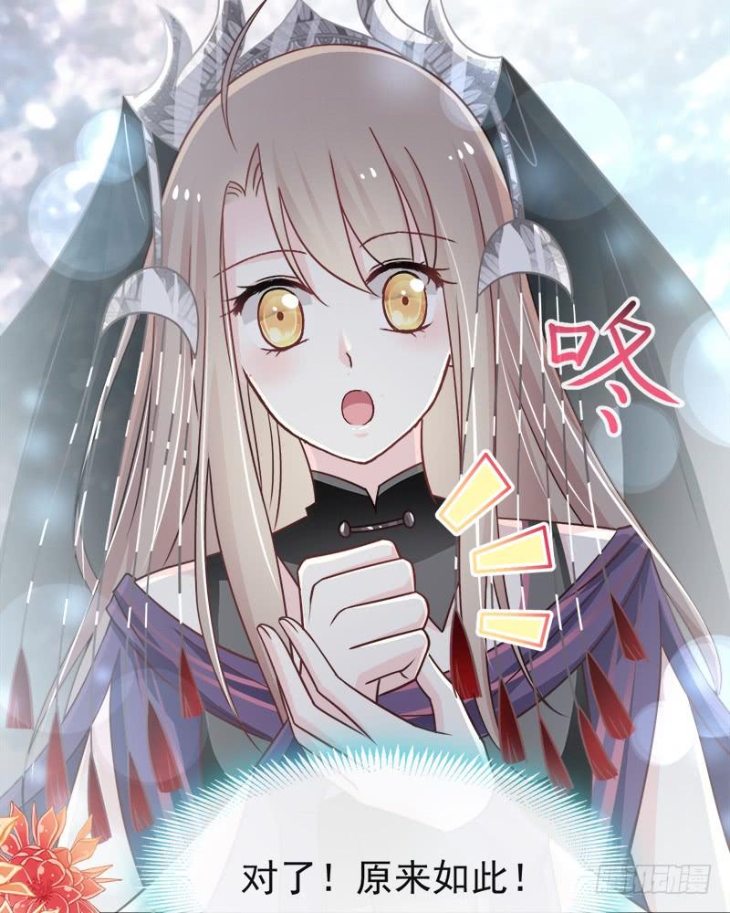 《天下第一宠》102 血色婚礼 第41页