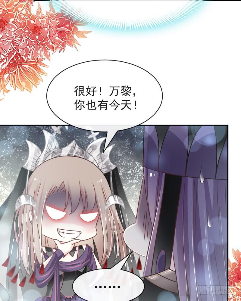 《天下第一宠》102 血色婚礼 第42页
