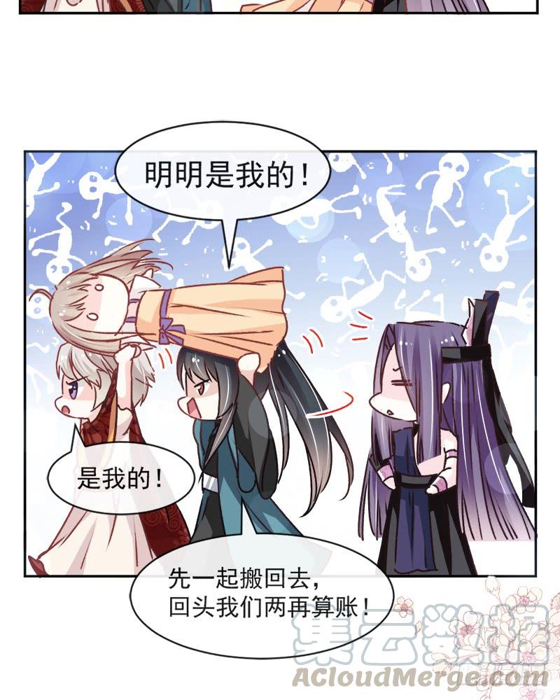 《天下第一宠》复更通知+新年福利 第9页