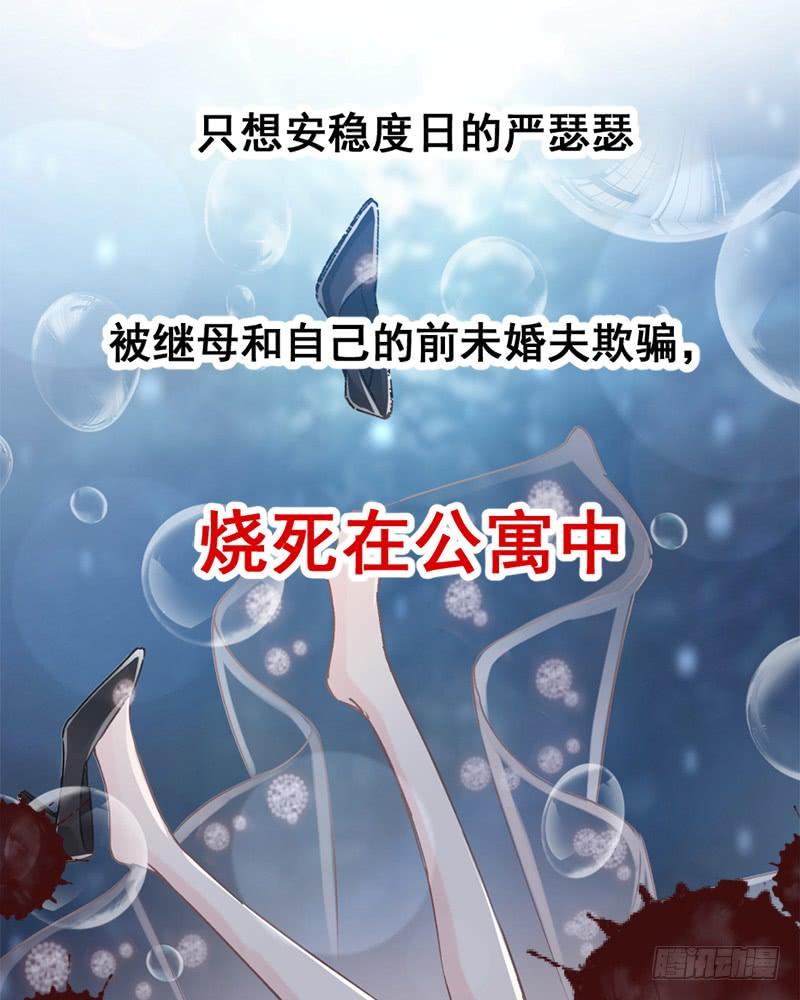 《天下第一宠》复更通知+新年福利 第18页