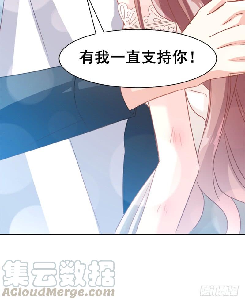 《天下第一宠》复更通知+新年福利 第25页