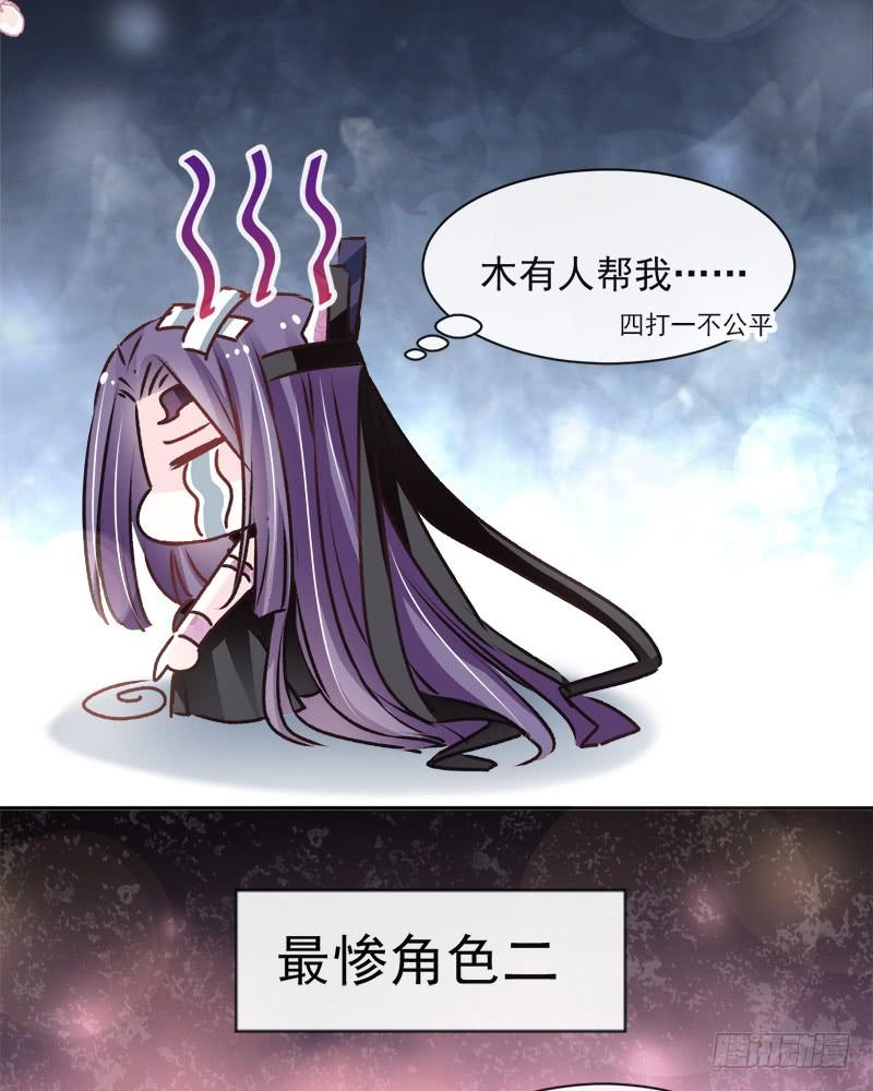 《天下第一宠》复更通知+新年福利 第14页