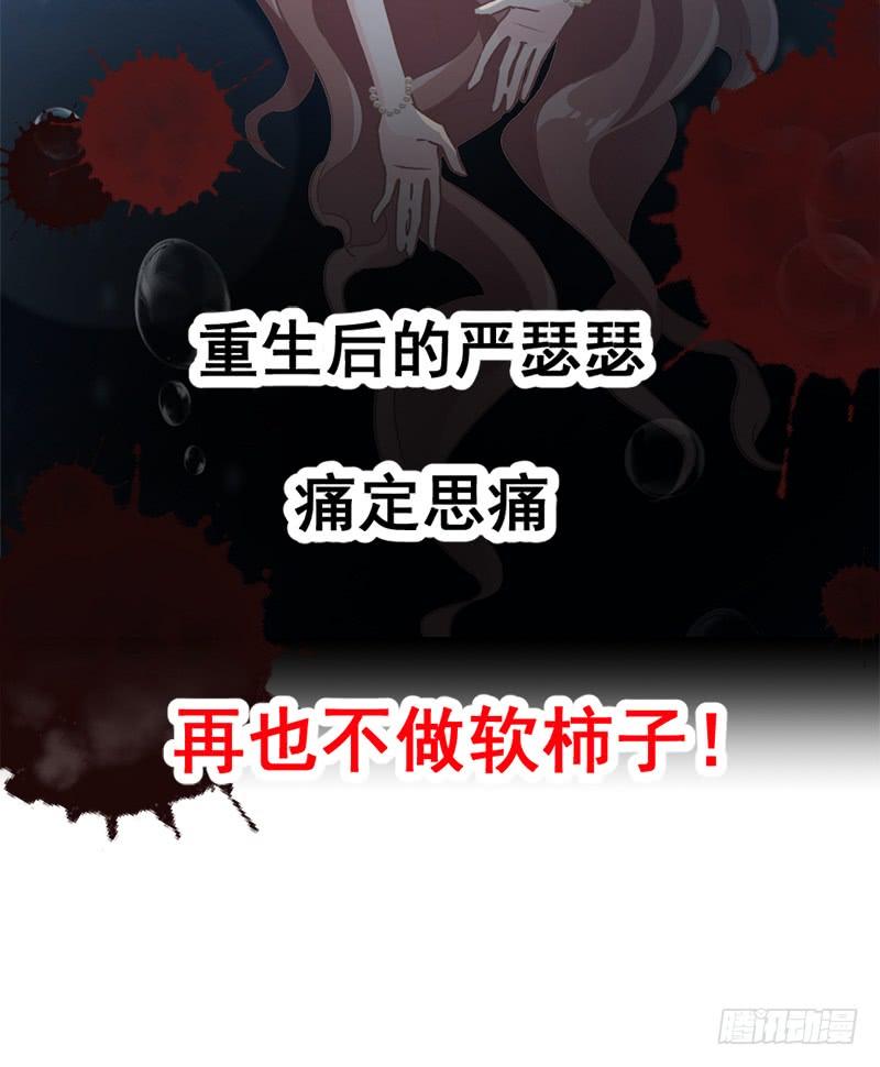 《天下第一宠》复更通知+新年福利 第20页
