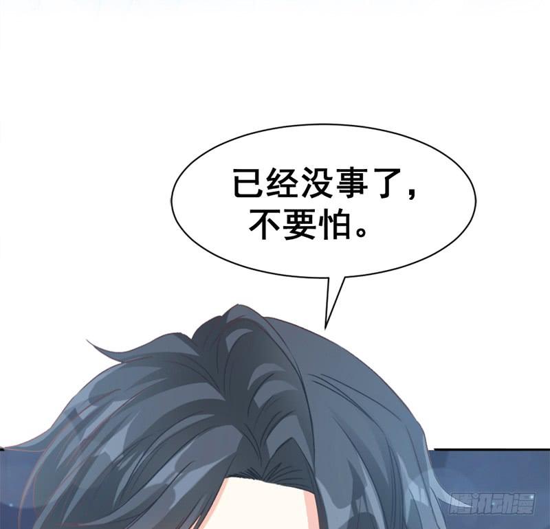 《天下第一宠》复更通知+新年福利 第23页