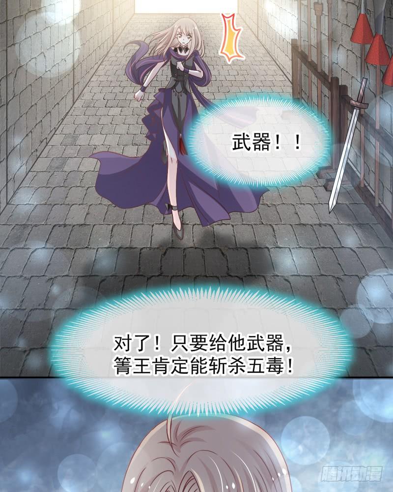 《天下第一宠》103 守护 第17页