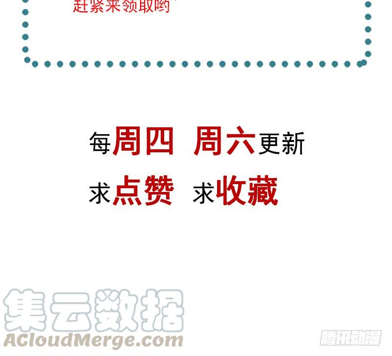 《天下第一宠》103 守护 第57页