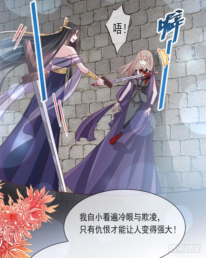 《天下第一宠》103 守护 第32页
