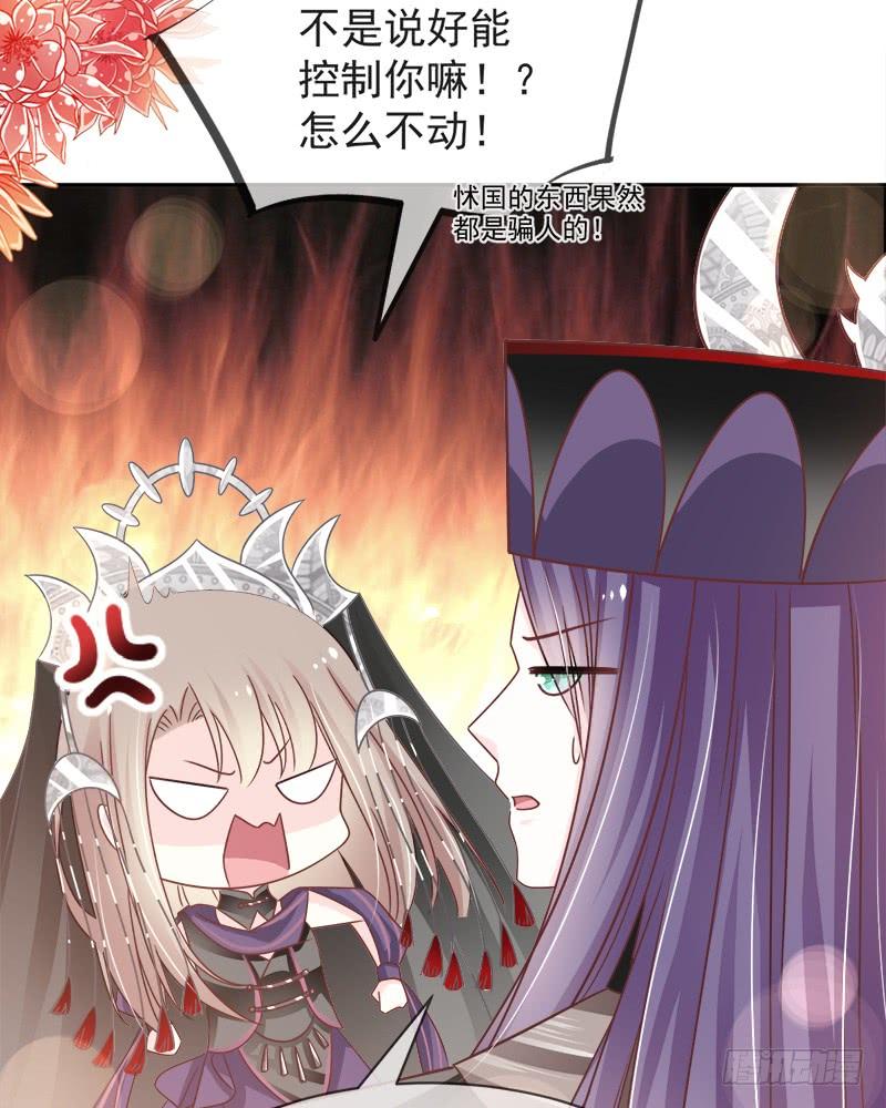 《天下第一宠》103 守护 第10页