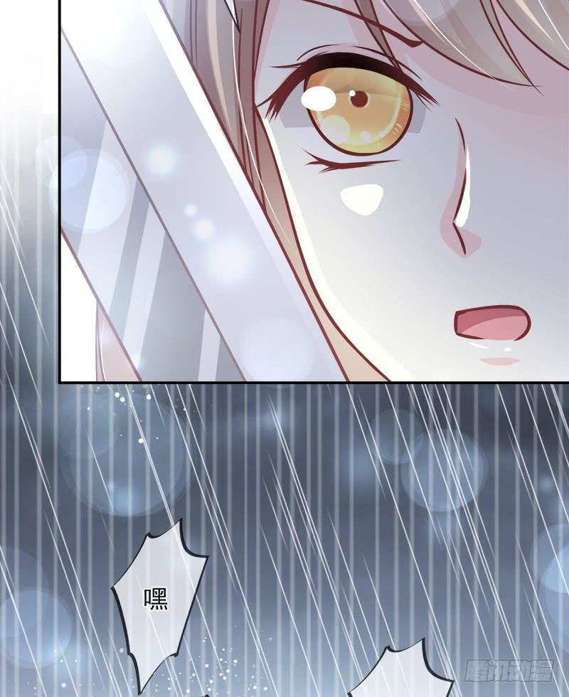《天下第一宠》103 守护 第27页