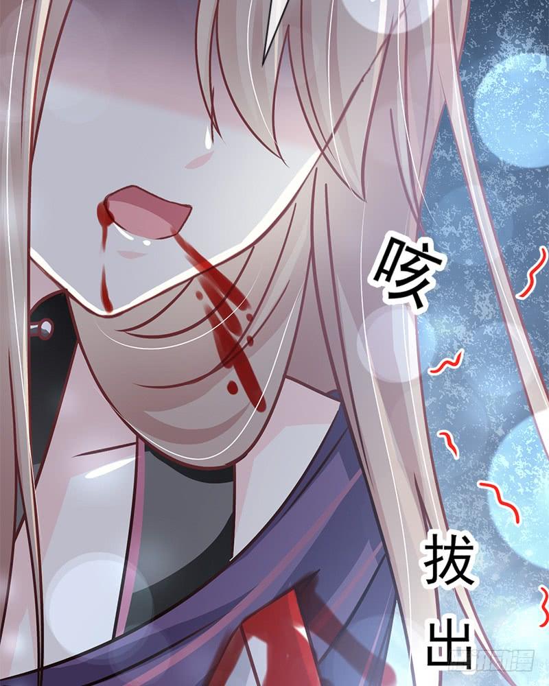 《天下第一宠》103 守护 第48页