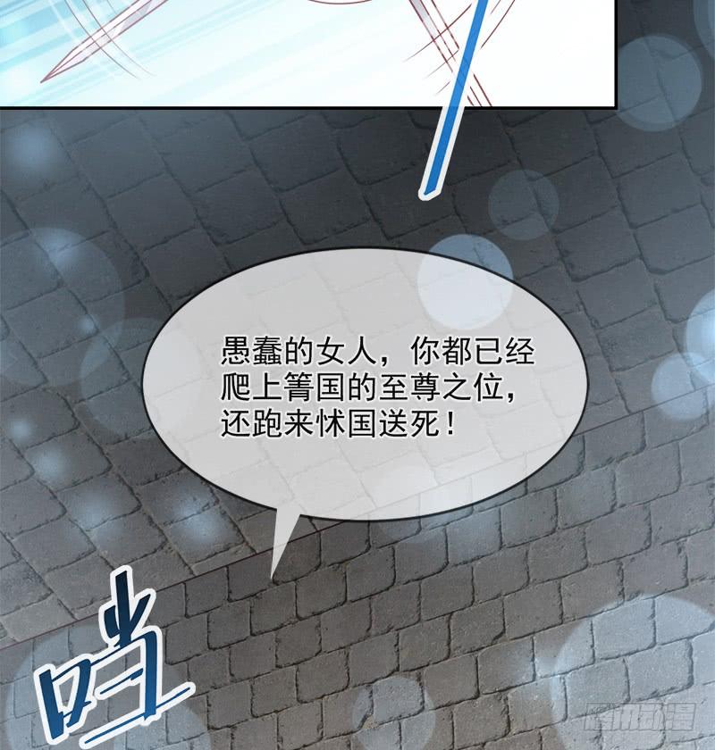 《天下第一宠》103 守护 第31页