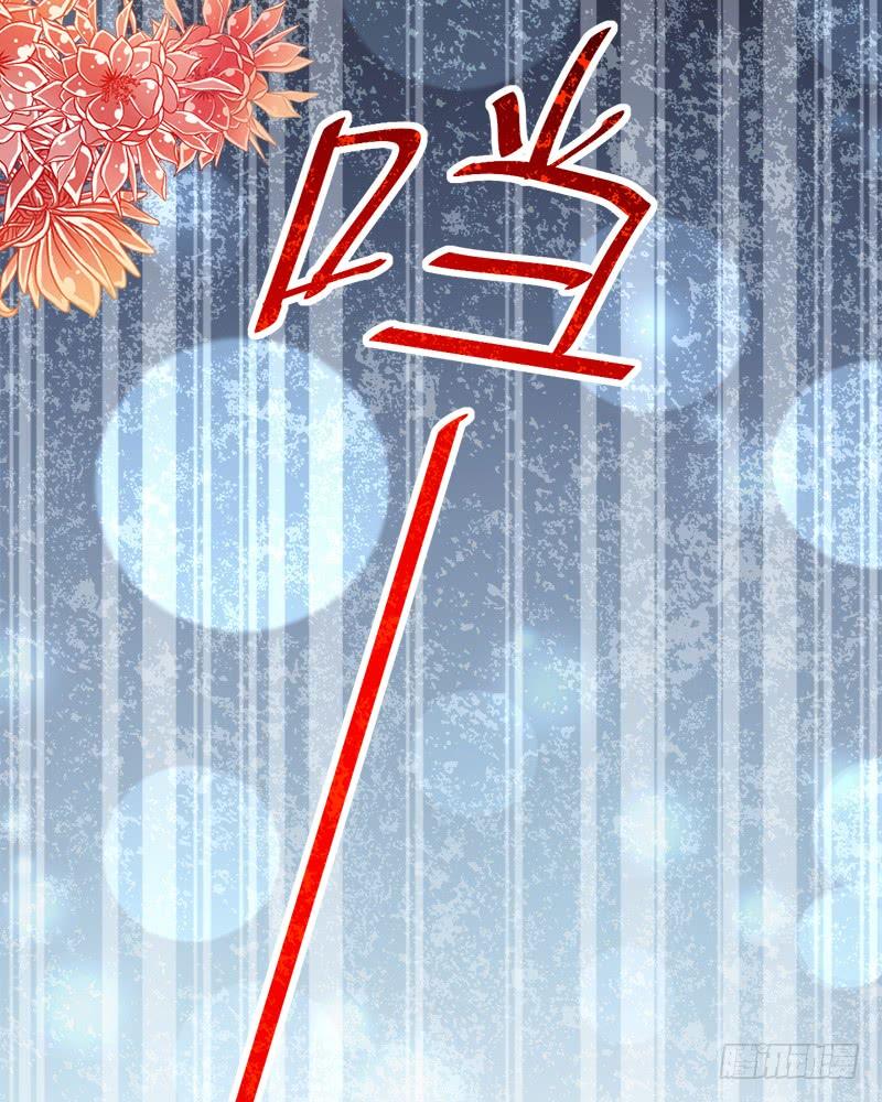 《天下第一宠》103 守护 第23页