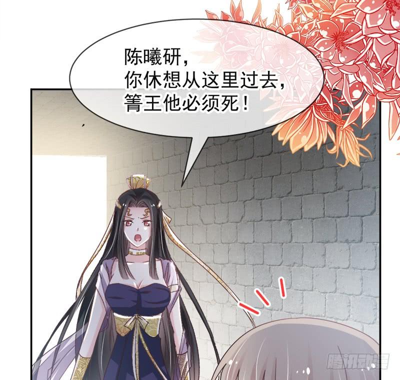 《天下第一宠》103 守护 第19页