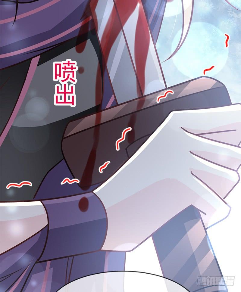 《天下第一宠》103 守护 第49页