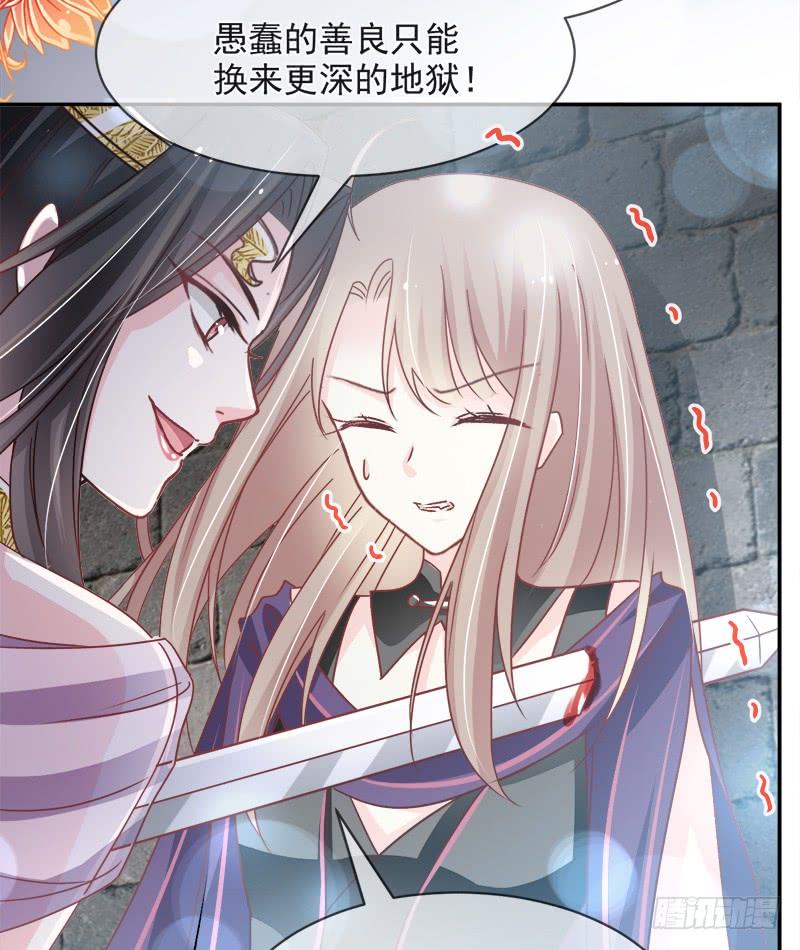 《天下第一宠》103 守护 第33页