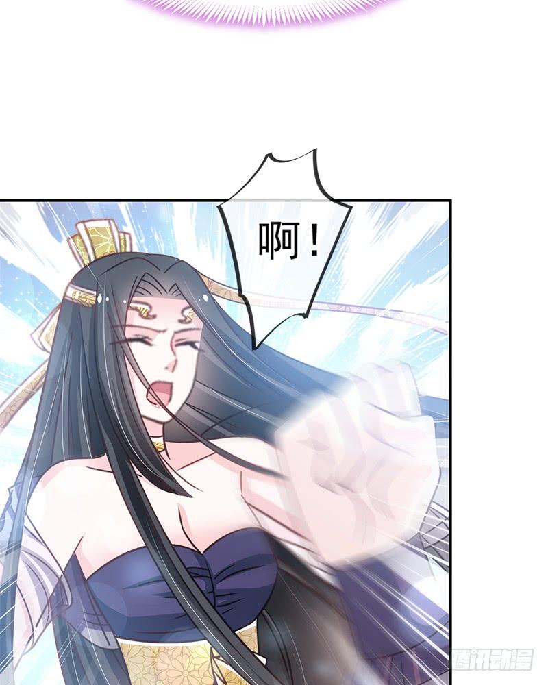 《天下第一宠》103 守护 第45页