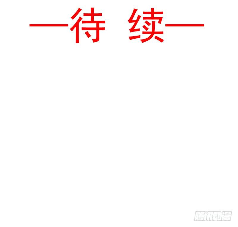 《天下第一宠》103 守护 第55页