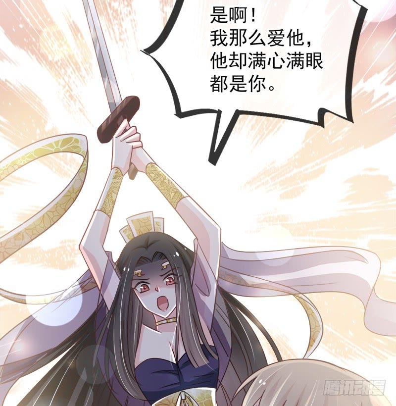 《天下第一宠》103 守护 第21页