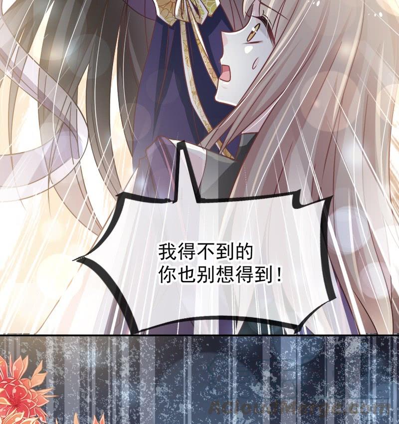 《天下第一宠》103 守护 第22页