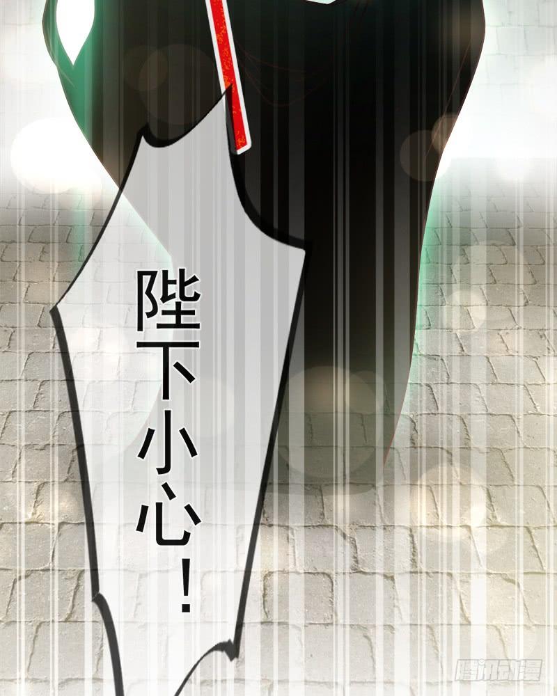 《天下第一宠》104 千钧一发 第60页