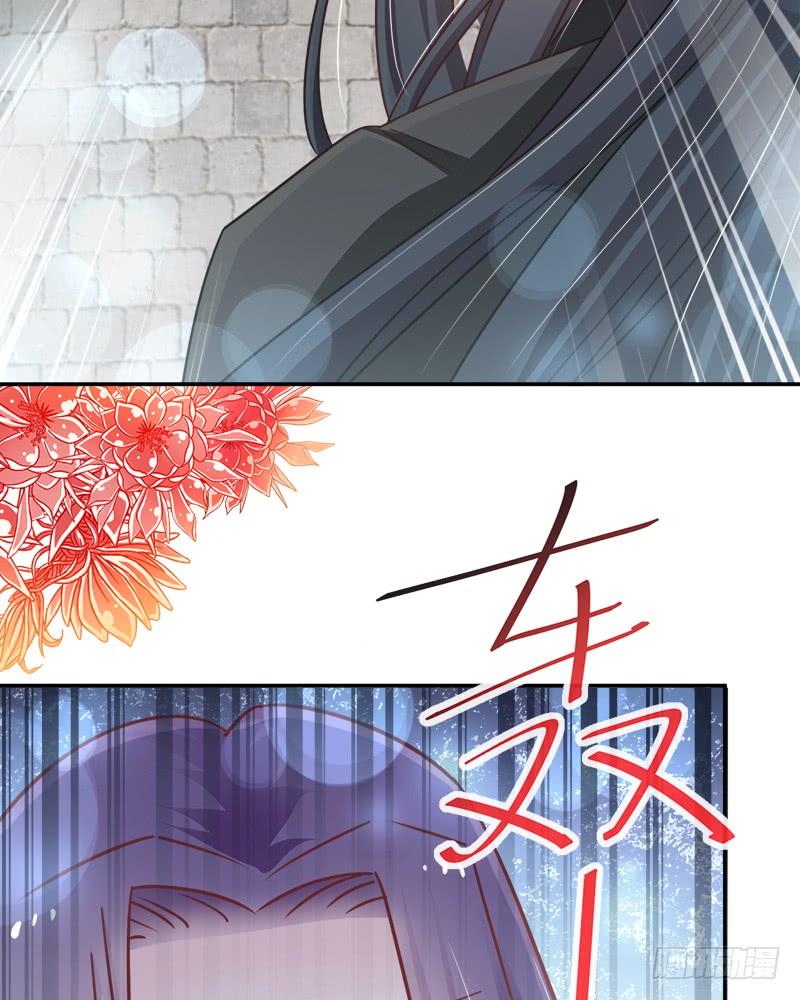 《天下第一宠》104 千钧一发 第44页